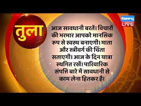 Astrology Astro live