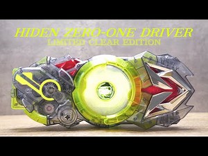 SUPER BEST DX ゼロワンドライバー クリアver. レビュー【仮面ライダーゼロワン】/ZERO-ONE DRIVER LIMITED CLEAR EDITION Unboxing