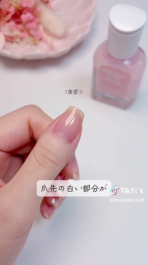 セルフネイル初心者向け高発色ネイルハードナー