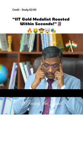 “IIT Gold Medalist Roasted !”🗿|Upsc 2025 Topper ||Upsc Mock Interview||#upsc #upscmotivation #shorts