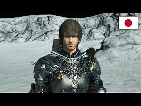 FINAL FANTASY XIV: ENDWALKER Launch Trailer