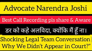 281K views · 4.1K reactions | Loan Default Legal Team Shocked, Advocate Narendra Joshi Masterstroke कब जाना है Court यह हम पर है | Advocate Narendra joshi & Associate | Facebook