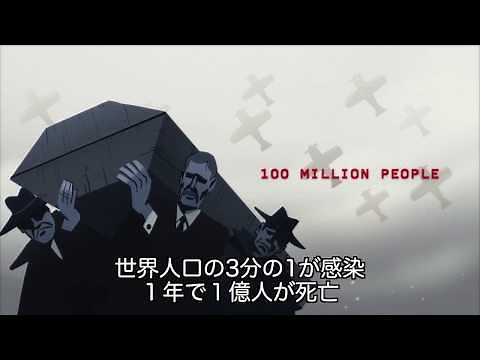 戦争より怖い？ 新型インフルエンザのパンデミックで年間1億人が死亡【国境なき医師団】