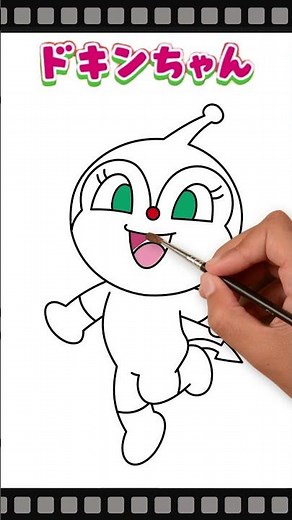 Drawing ドキンちゃん（アンパンマン） [Coloring book] #イラスト