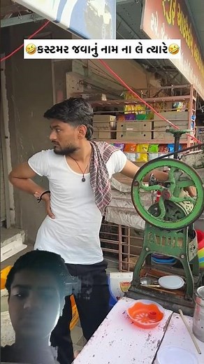 #devraval #funny #comedy #shorts #lapla garag