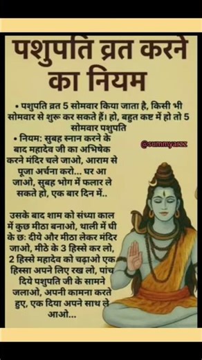 bole nath ji hello tun #newsong #song