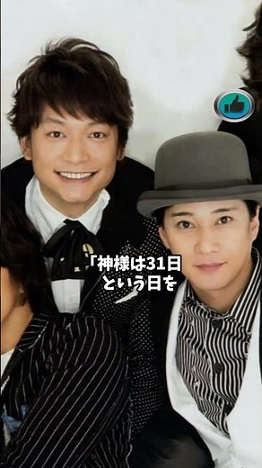 中居正広最後の挨拶！じゃ～ね～ばいば～い！【味いちもんめ】を知らない世代が1分で紹介するので、有識者は補足をコメントでお願いします＃shorts＃昭和時代＃ドラマ＃名脇役#雑学＃中居正広