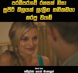105K views · 3.3K reactions | පරම්පරාවේ රහසක් නිසා සුපිරි බලයක් ලැබුන තනිකඩයා කරපු වැඩේ | Movie Explanation in Sinhala | Movie review in Sinhala | Movie recap Sinhala | IshanaYa | Facebook