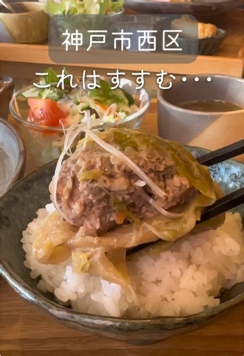 心地の良いカフェCOCOCHIの紹介