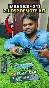 7.1 DSP Remote Kit IMRANICS- X11 Unboxing & Details In తెలుగు