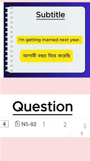 N5 listening mondai 4 #minnanonihongolistening #n5listening