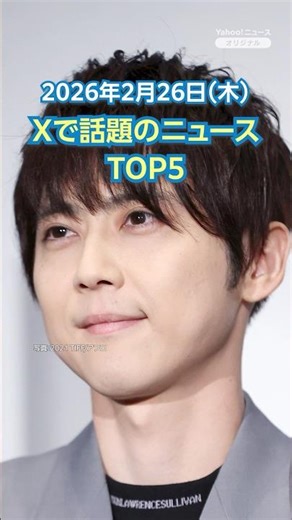 [Ranking] "Voice actor Kaji Yuki announces departure in April" and other hot topics on X today (F...