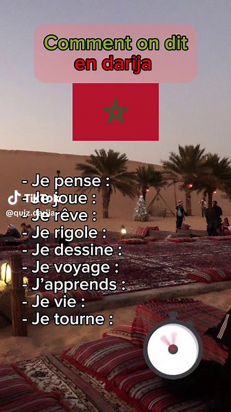 Écris ton score en commentaire ⬇️⬇️⬇️🇲🇦 #maroc #darija #quizz #conjugaison #simple