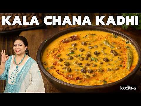 Healthy Kala Chana Kadhi: The Best Way to Cook Black Chickpeas for Rice | Protein Rich Curry