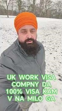 ਇੰਗਲੈਂਡ COMPNY DA WORK VISA MILO GA