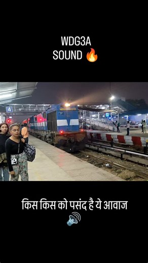 The Rail Vlogs | WDG 3A sound ALCO Sound Diesel Power 🔥 #wdg3a #wdg3a_shakti #wdg3alocomotive #alco #alcolocomotive | Instagram