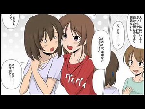 Female Possession 23