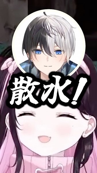 Kamitoの『散水』でかまどの火を消して遊ぶ花芽なずな達【ぶいすぽ切り抜き】#shorts #ぶいすぽ