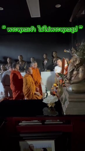 วิดีโอของ Sunti (@sunti_pi) พร้อมเพลง เสียงต้นฉบับ - Sunti