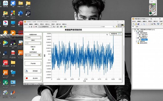 LabVIEW完整小项目讲解(6):第二个声音采集与分析系统（升级版）