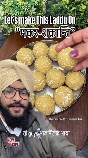 Vikramjeet Singh 💖 target 200k on Instagram: "🐣बनाये Special तिल Laddu इस Lohri Me🧑‍🍳Restaurant Style Recipe👨‍🍳GharPar सिर्फ10 मिंटो Me Easliy aise बनाये ✌🏻“Paid Promotion Available✅ #shorts #laddu #explorepage #winterrecipes #kitchen Crispy Golden & 100% Desi Taste 😋 Save karo ❤️ | Follow for more quick recipes Ingredients"