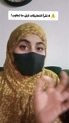 لو تقدر تمسح ذكرى وحدة من حياتك... بتمسحها؟ 💔👇