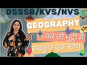 GEOGRAPHY -Exam में आने वाले TOPIC आसान भाषा में