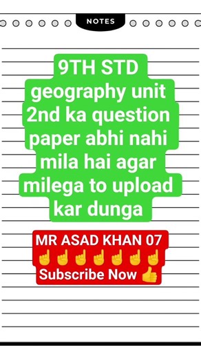 9th STD Geography unit 2nd question paper maharashtra board 2026