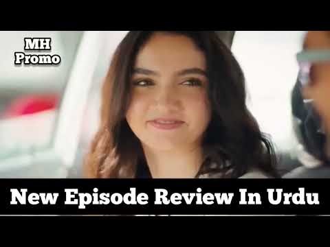 Agar Maine Abu Ko Bata Diya To Yeh Ghar Mein Aap Ka Aakhri Din Hoga | Maa Ep 51 Review by MH Promo