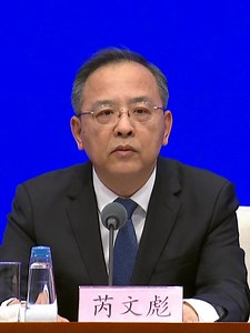 国家知识产权局：通过修改专利审查指南 完善人工智能专利申请的审查标准_腾讯新闻