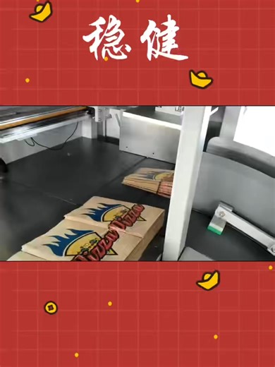 Packaging Machinery #Bubble Wrap Machine #Stretch Wrap Machine #Laminating Machine #Bag Making Machine #Slitting Machine #Tear Film Machine #Printing Machine #Blow Film Machine #Woven Bag Machine #Indonesia Malaysia Thailand Mexico Turkey Saudi Arabia Egypt South Africa Bangladesh Machinery包装机械#气泡膜机#缠绕膜机#淋膜机#制袋机分切机撕裂膜机印刷机吹膜机编织袋机印度尼西亚马来西亚泰国墨西哥土耳其沙特埃及南非孟加拉国机械