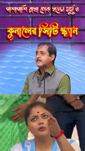 Trinamool opposes NOTA in Tripura. #sajalghosh #viralvideo #funnymemes #roasting