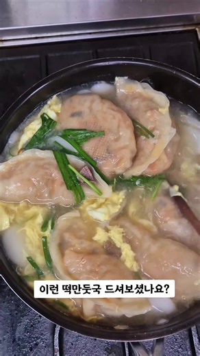 #평양냉면 #평양수제김치만두전국택배 #평양찰순대 #전국택배 #평천면옥 # #네이버확인 #