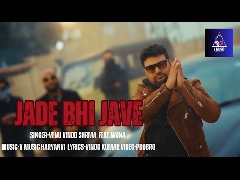 Jade Bhi Jave | Venu Sharma | official Video | Venu Music | New Haryanvi Song 2026 |