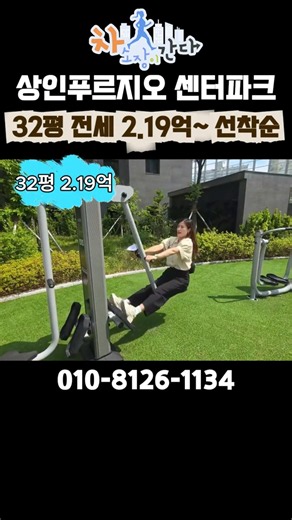 선착순 32평신축 전세2.2억 상인푸르지오센터파크 #대구아파트전세임대 #대구할인미분양아파트 #대구상가급매물 #대구부동산만수금강차소장