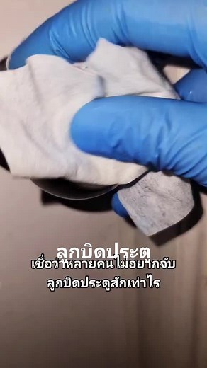 TikTok - Make Your Day