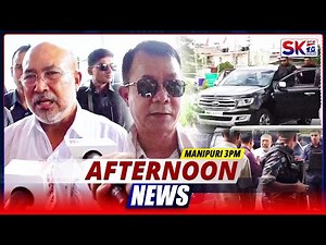 SKTV'S AFTERNOON MANIPURI NEWS [04/10/25 - 03:00 PM] [LIVE]