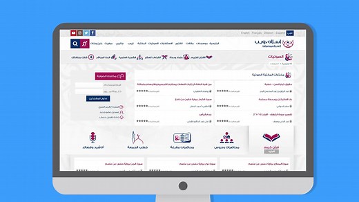 تطيبق صوتبات إسلام ويب www.islamweb.net - أكثر من (560) ألف مادة مسموعة ومقروءة. - القرآن الكريم بصوت أشهر القراء. - محاضرات لأشهر الدعاة والعلماء. - دروس وخطب وشروح لأشهر المصنفات في العلوم الإسلامية. - متوفر على منصات IOS & Android | إسلام ويب - Islamweb