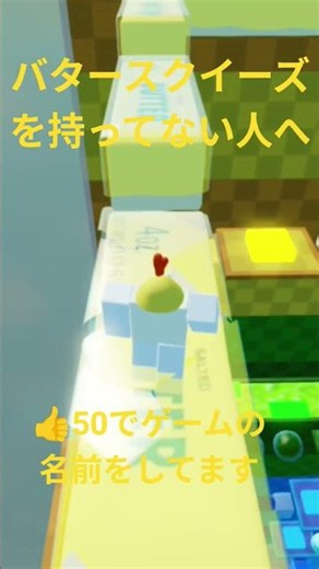 #ロブロックス エスエムアール