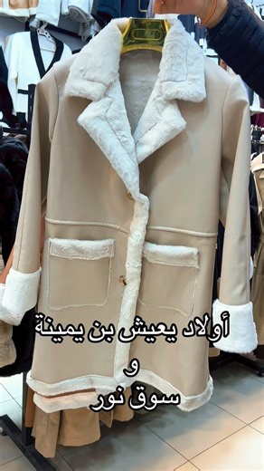 hidjab Lux blida on Instagram