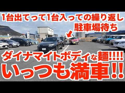 【コシがバグってる!? “うどん界の格闘王”と呼ばれる剛うどん店‼︎‼︎】まるで讃岐の筋肉‼︎弾けるコシの弾力‼︎コシのテーマパークな讃岐うどんの名店【手打ちうどん ますや】香川県高松市