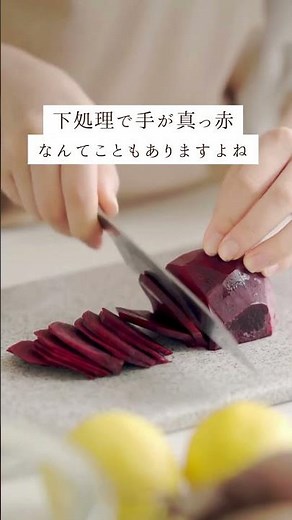 【下処理不要】ビーツの栄養を1本に濃縮「ビーツのおかげ」