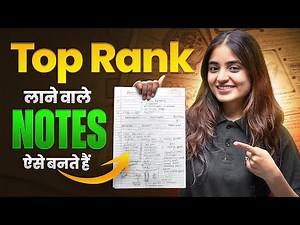 Topper की तरह Smart Notes Kaise Banaye? 💯 | Best Notes Making Tips for Class 11 & 12🔥