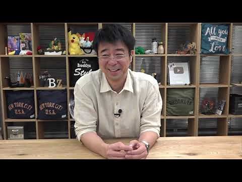 「よゐこのおうちでマリオカートライブ生活」をよゐこ有野が観てみる！