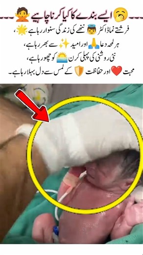 Chosen by Allah#ChosenByAllah#AllahsGi#AlhamdulillahAlways#BlessedLife#IslamicPost#trending#fypシ゚vir