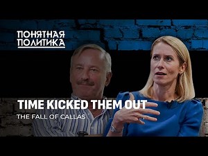 Estonia at the bottom? Economic collapse, taxation of the population, corruption