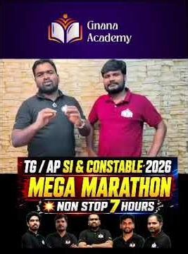 🔥 TG / AP SI & Constable 2026 | MEGA MARATHON | Non Stop 7 Hours #competitiveexams