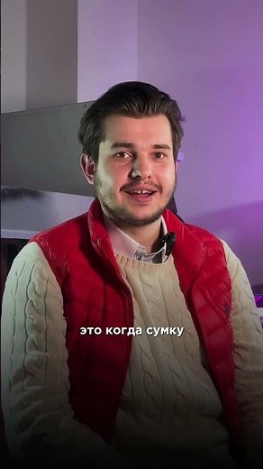 What was the most expensive thing in SOCLEAN? 🤌🏼💜