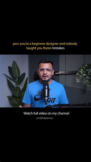 Nobody Warns You About This Design Habit #design #tips #shorts