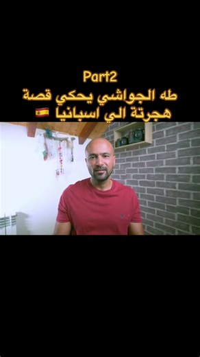 #ليبيا_طرابلس_مصر_تونس_المغرب_الخليج #فرنسا🇨🇵_بلجيكا🇧🇪_المانيا🇩🇪_اسبانيا🇪🇸 #مهاجرين #بنغازي_ليبيا🇱🇾